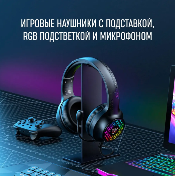 Игровой набор 5 в 1 Onikuma (наушники, клавиатура, мышь, коврик, подставка) TZ5006